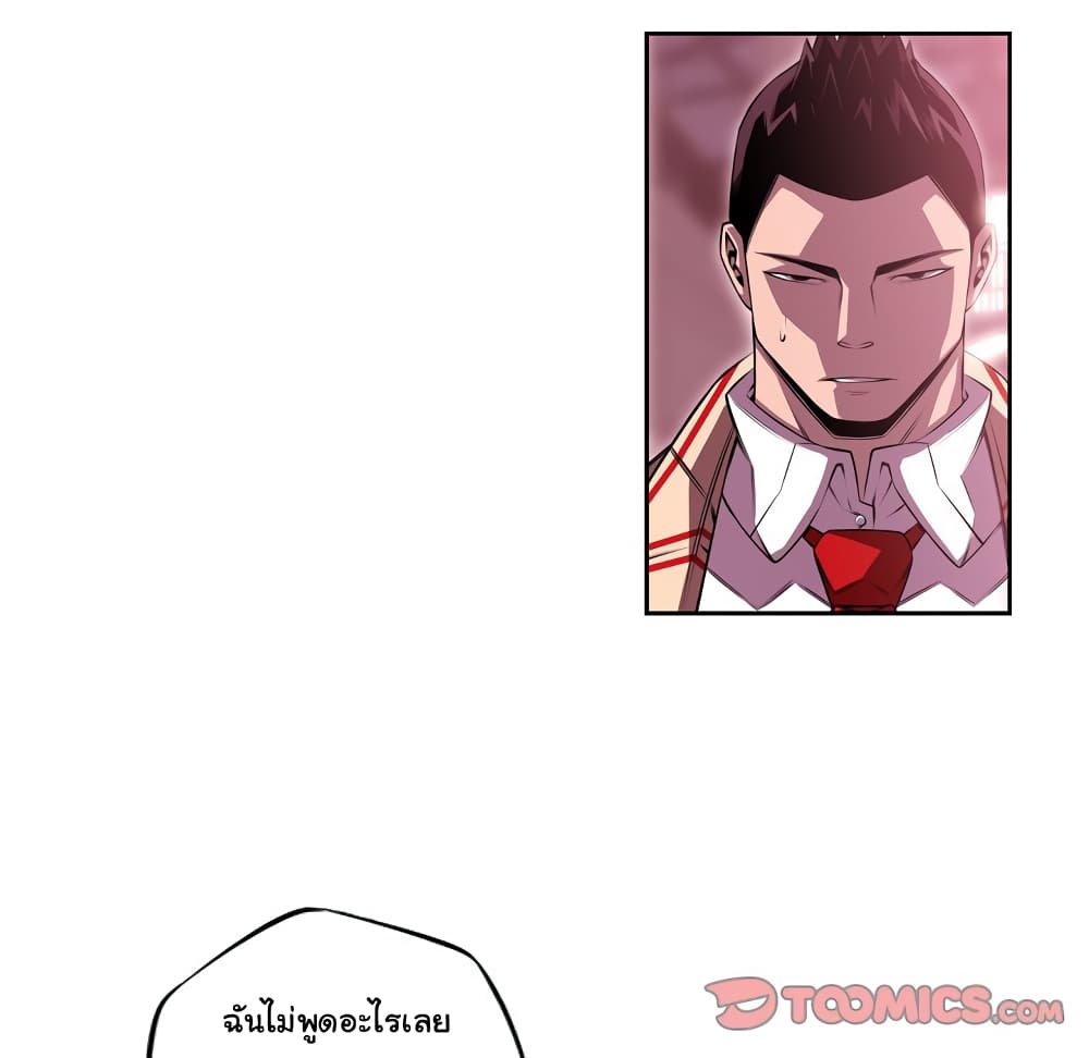 Read Supernova TH Manga Online