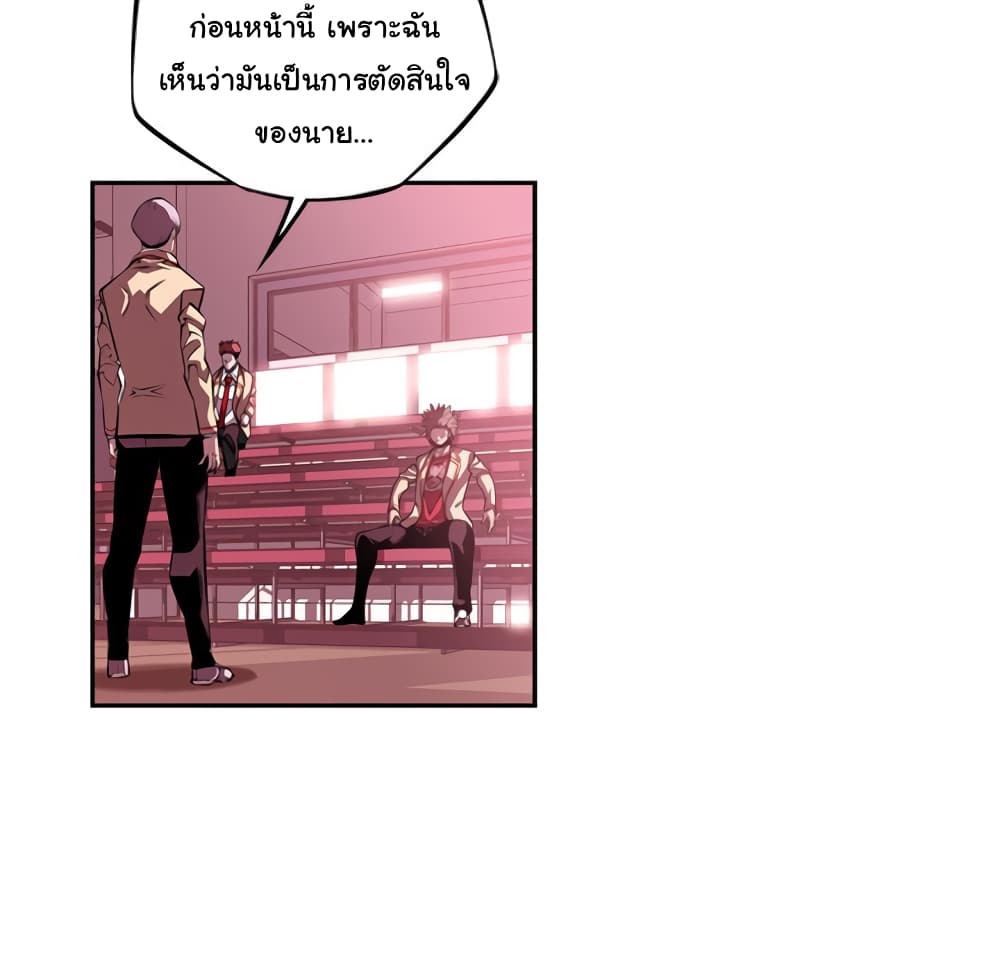 Read Supernova TH Manga Online