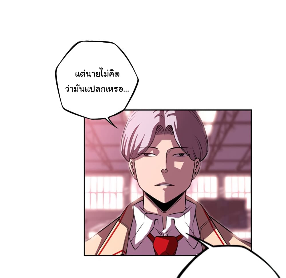 Read Supernova TH Manga Online