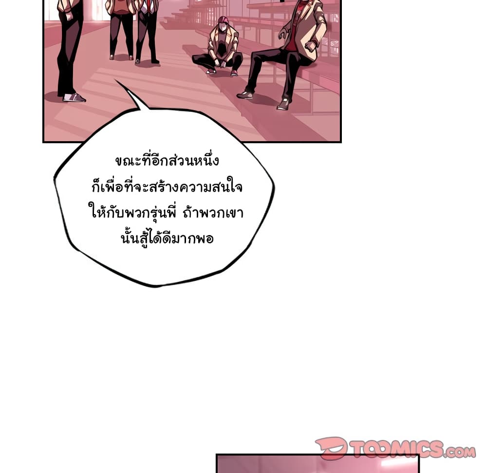 Read Supernova TH Manga Online