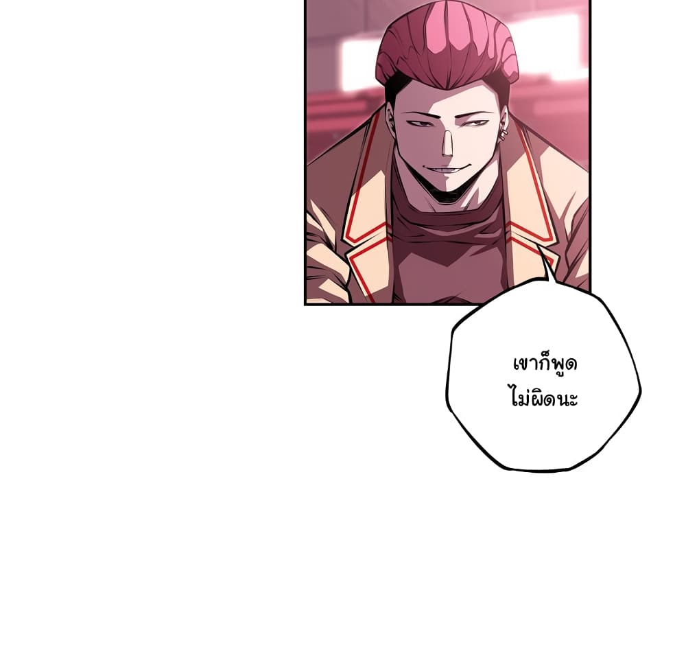 Read Supernova TH Manga Online