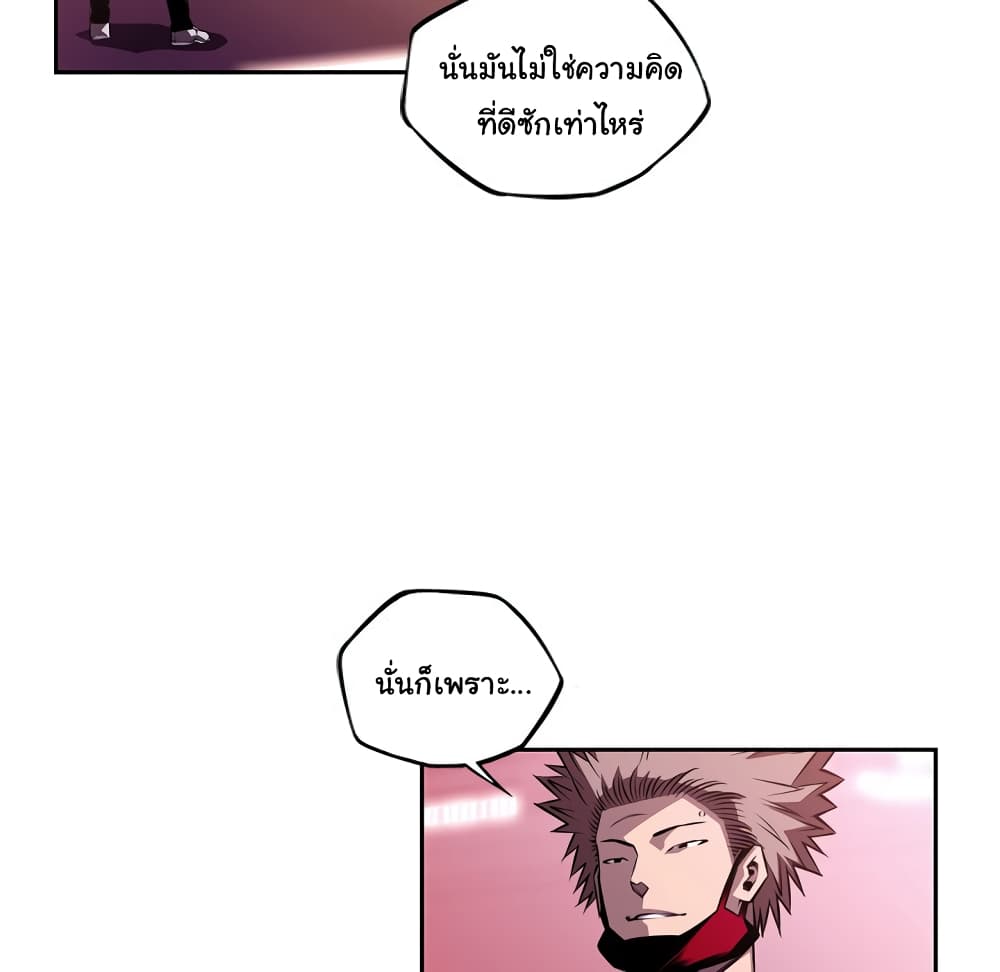 Read Supernova TH Manga Online