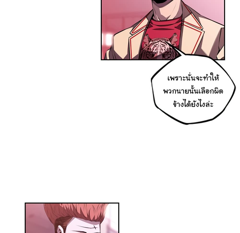 Read Supernova TH Manga Online