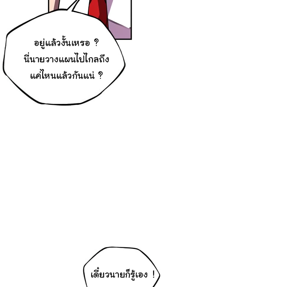 Read Supernova TH Manga Online