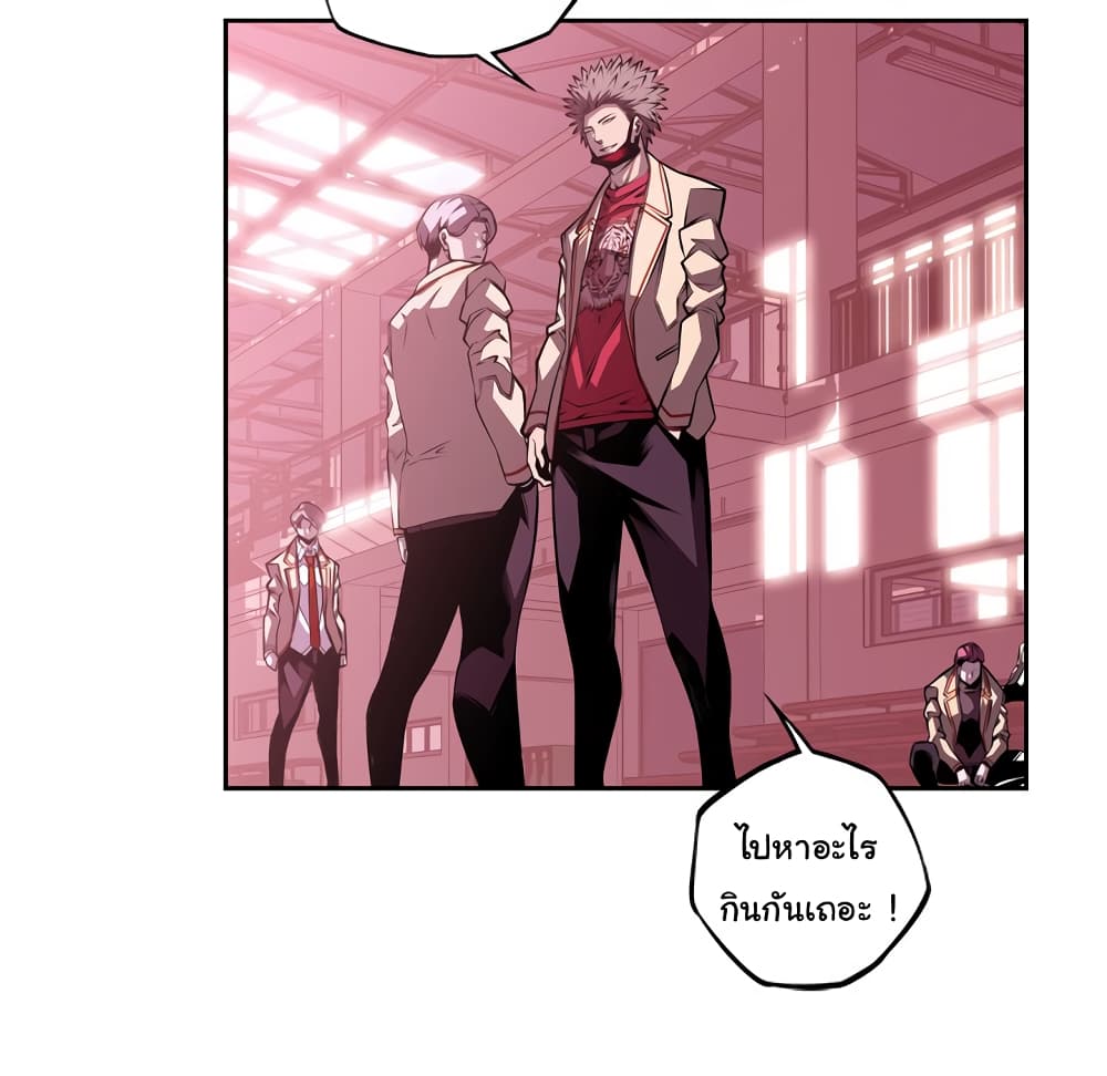 Read Supernova TH Manga Online