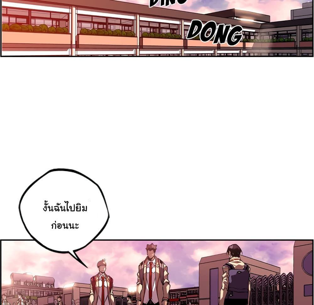 Read Supernova TH Manga Online