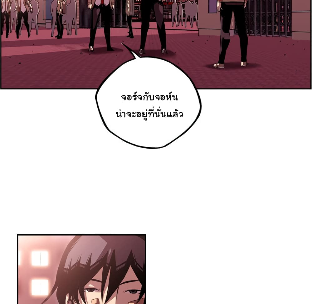 Read Supernova TH Manga Online