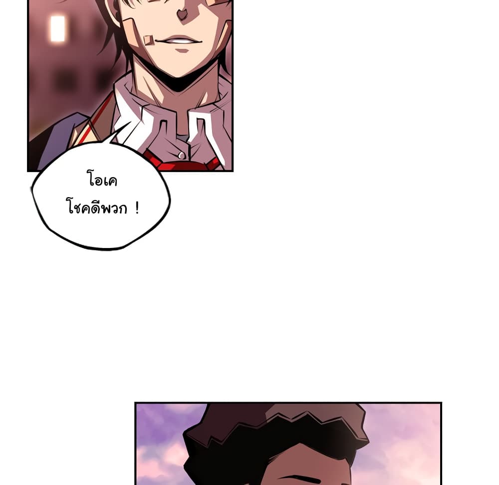 Read Supernova TH Manga Online