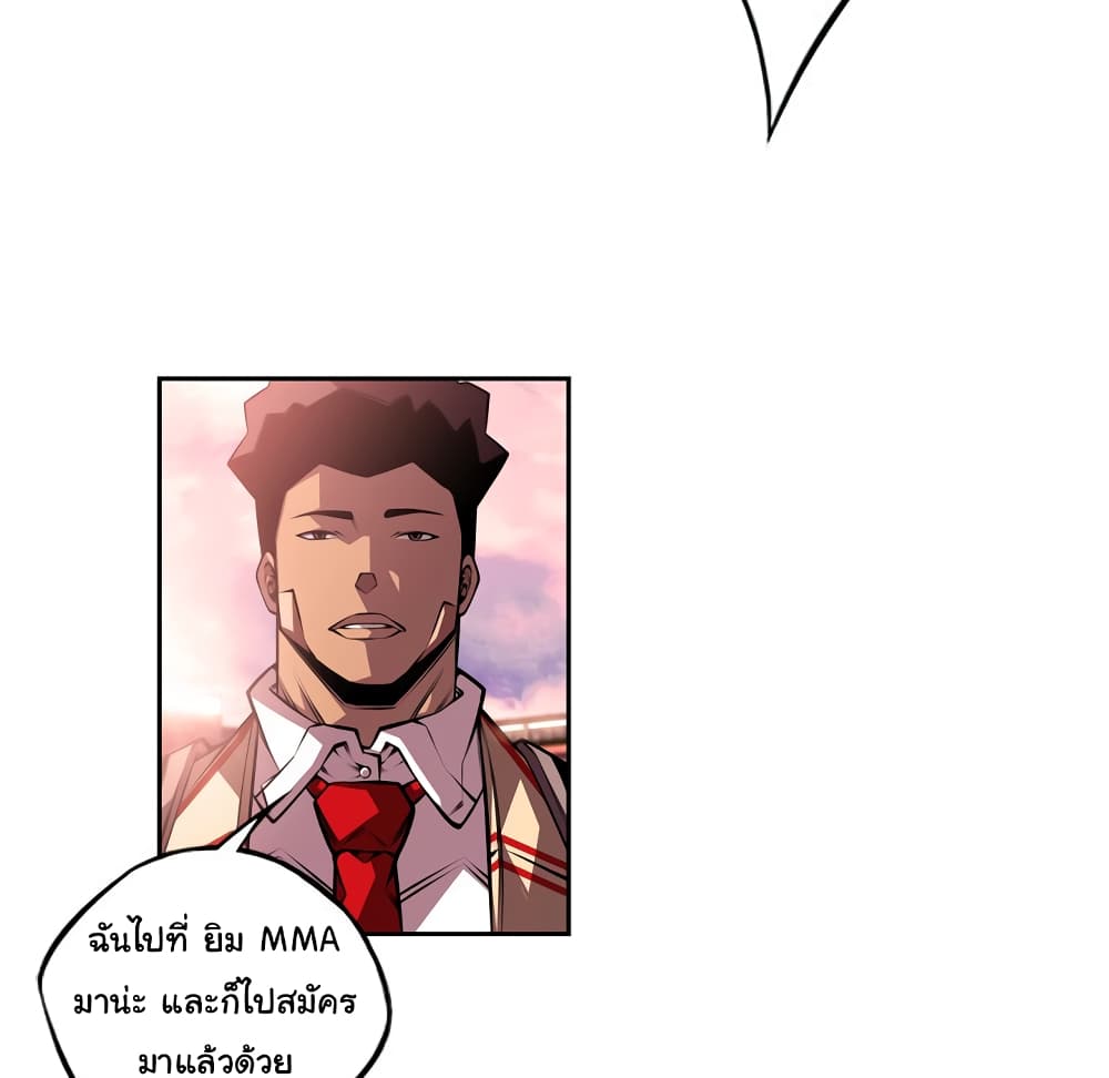 Read Supernova TH Manga Online