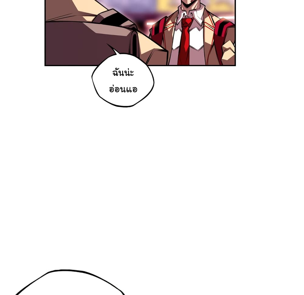 Read Supernova TH Manga Online