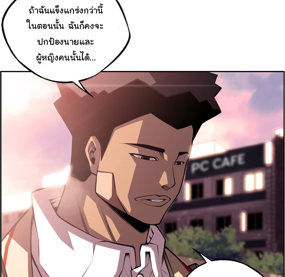 Read Supernova TH Manga Online