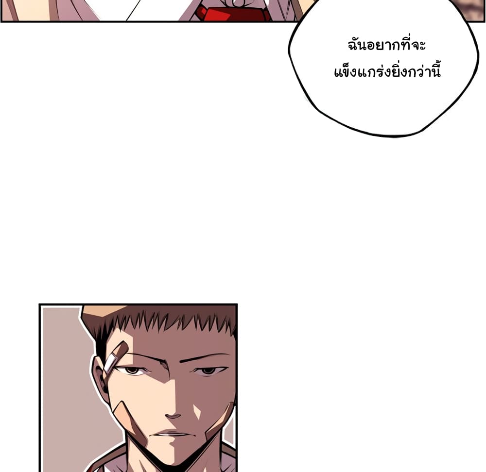 Read Supernova TH Manga Online