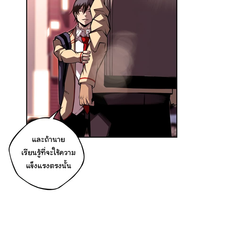 Read Supernova TH Manga Online