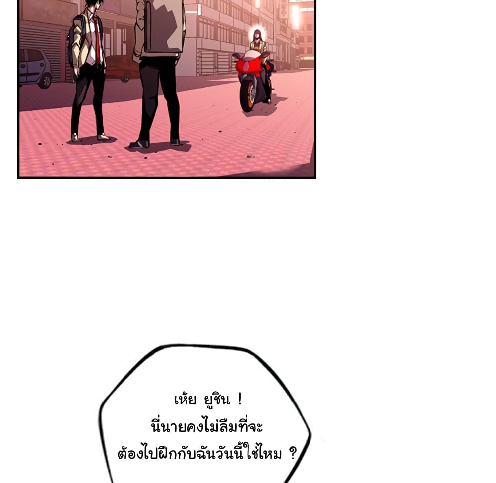 Read Supernova TH Manga Online