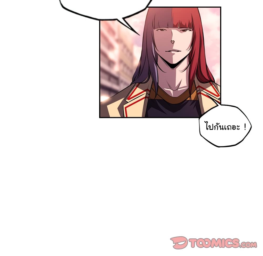 Read Supernova TH Manga Online