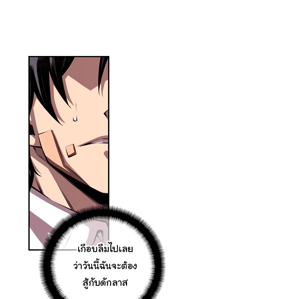 Read Supernova TH Manga Online