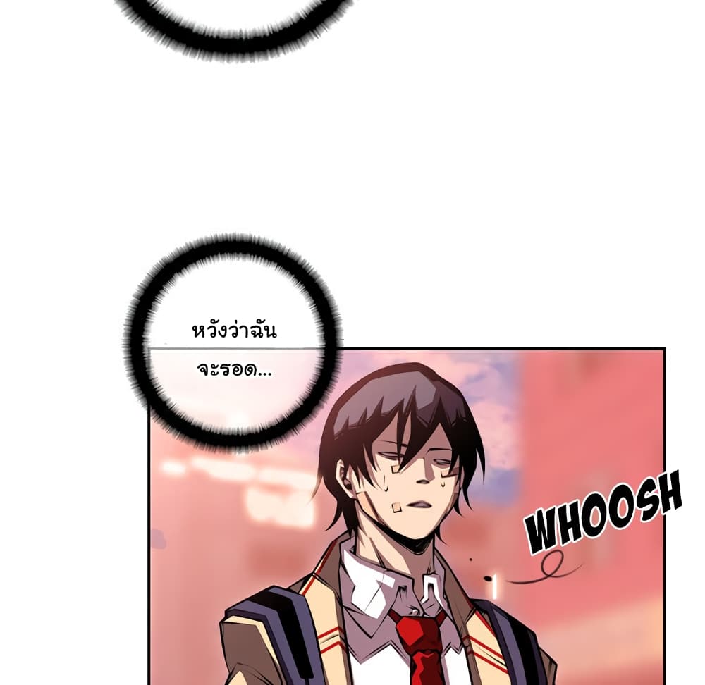 Read Supernova TH Manga Online