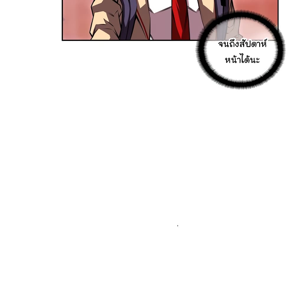 Read Supernova TH Manga Online