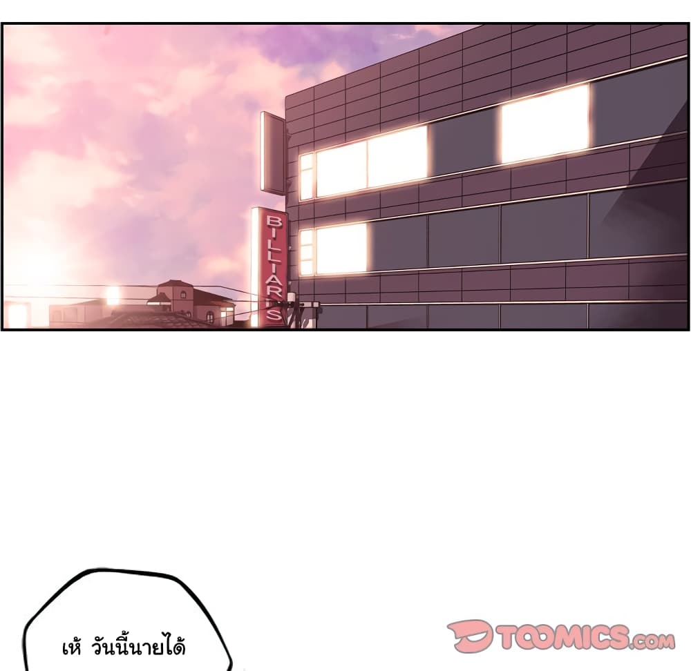 Read Supernova TH Manga Online