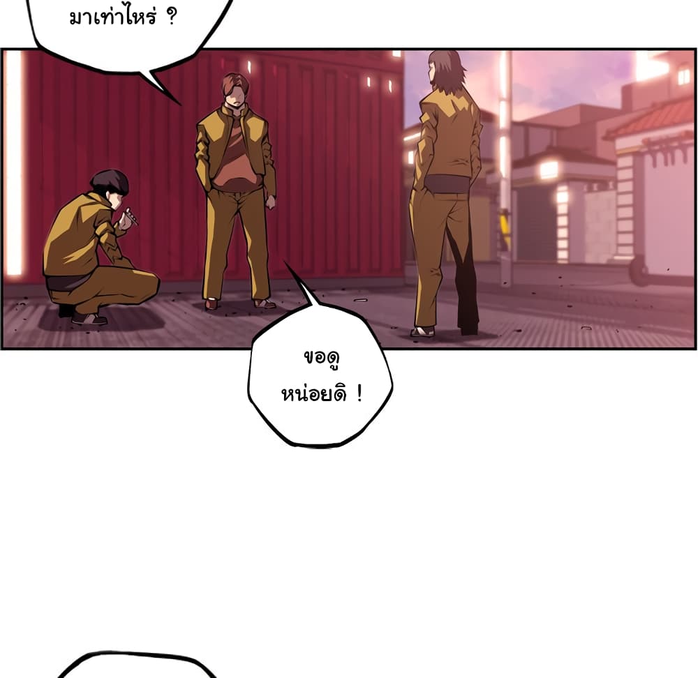 Read Supernova TH Manga Online