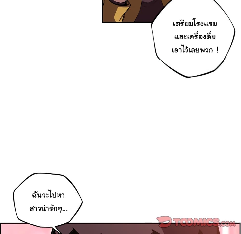 Read Supernova TH Manga Online