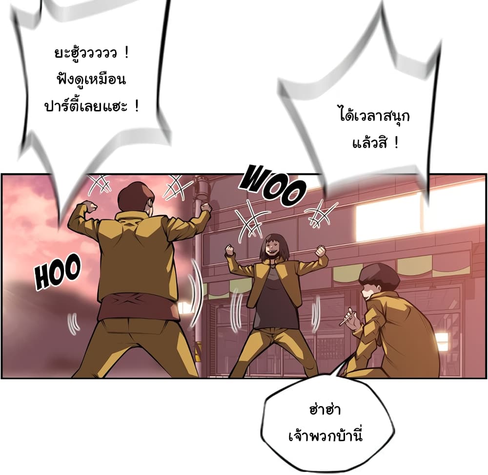 Read Supernova TH Manga Online