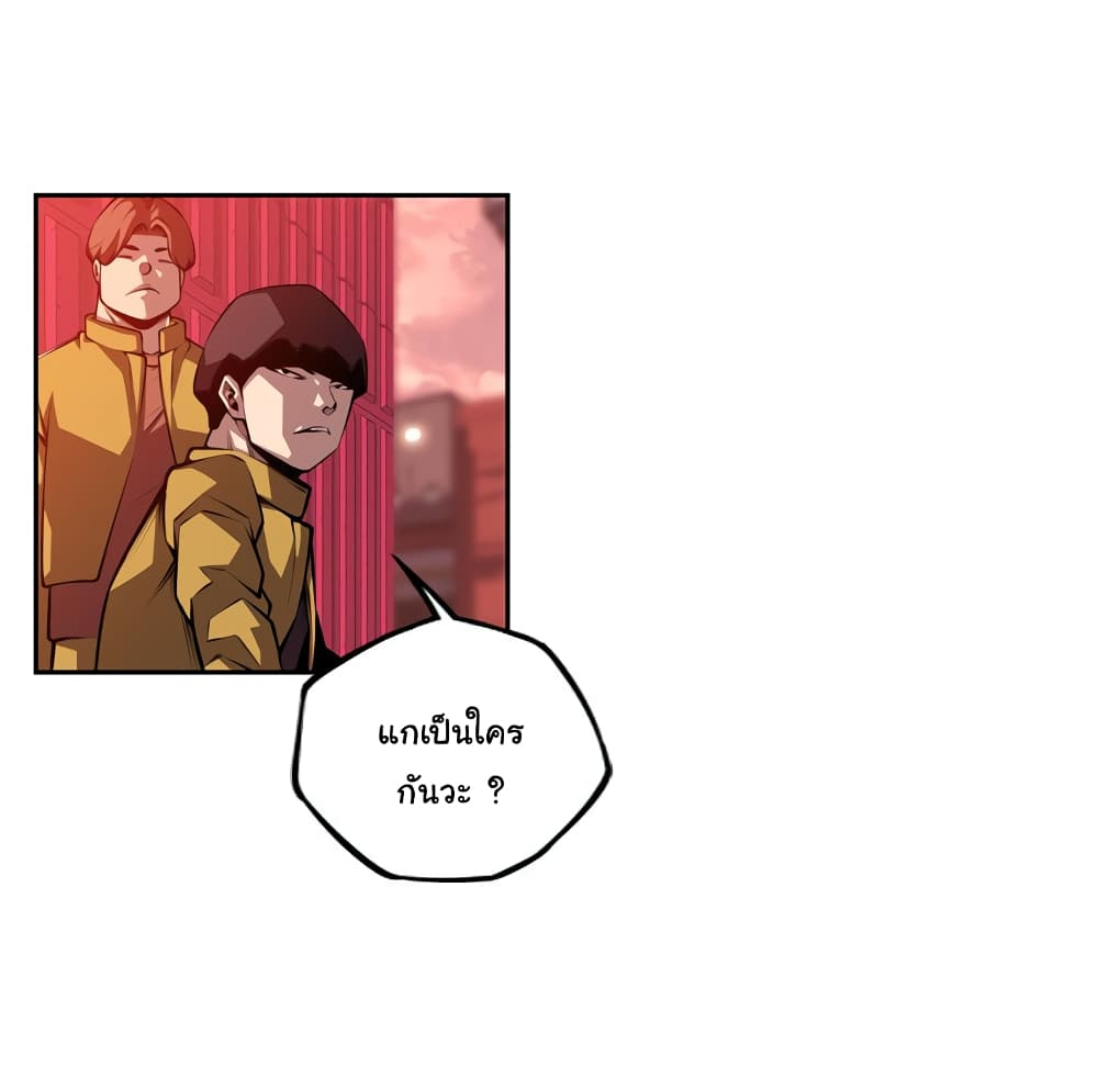 Read Supernova TH Manga Online