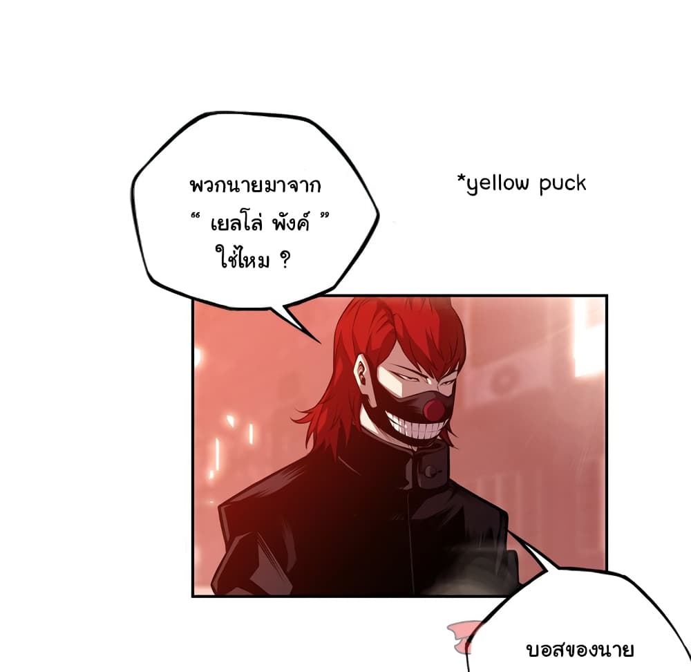 Read Supernova TH Manga Online