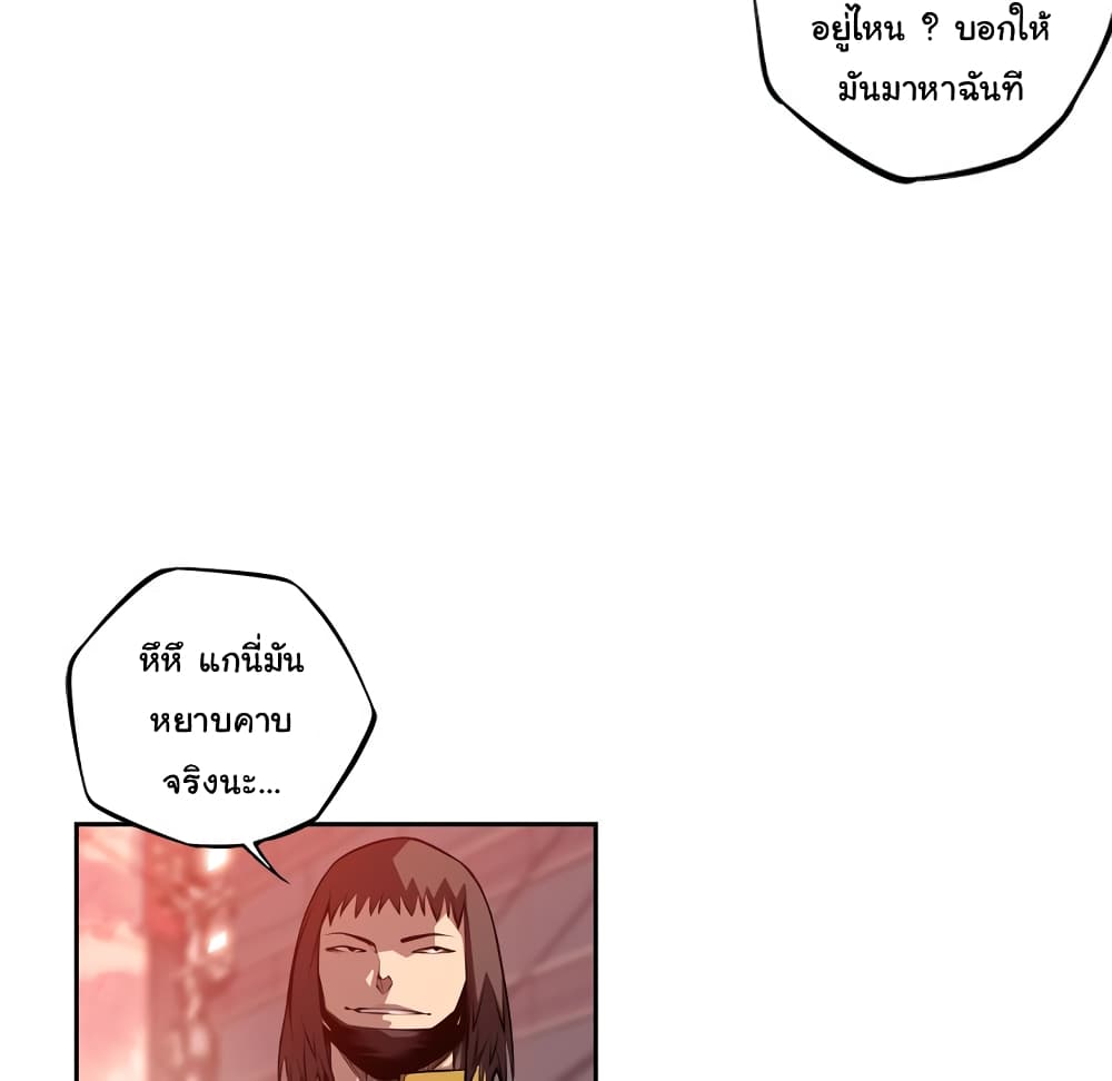 Read Supernova TH Manga Online