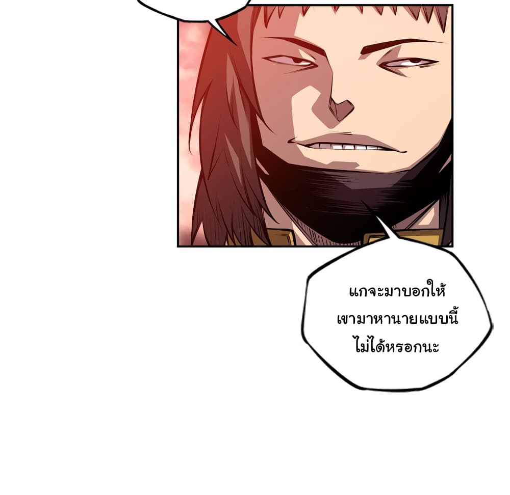 Read Supernova TH Manga Online