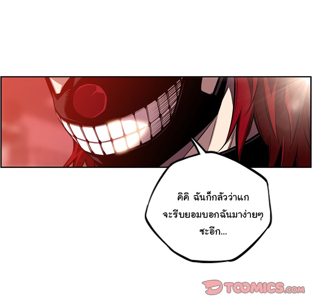 Read Supernova TH Manga Online