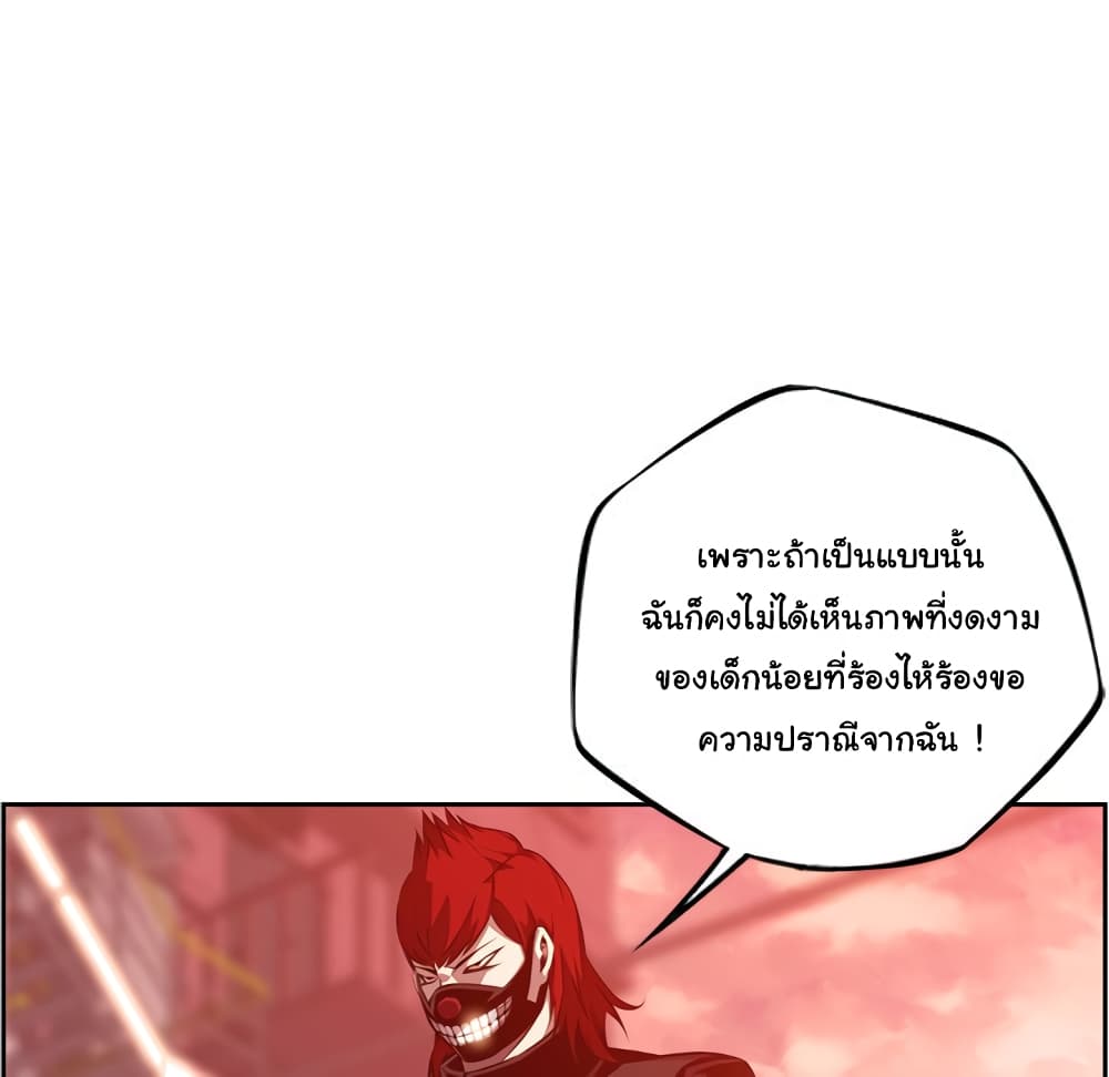 Read Supernova TH Manga Online