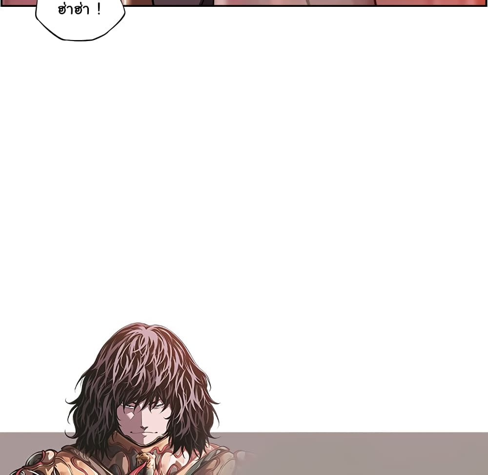 Read Supernova TH Manga Online