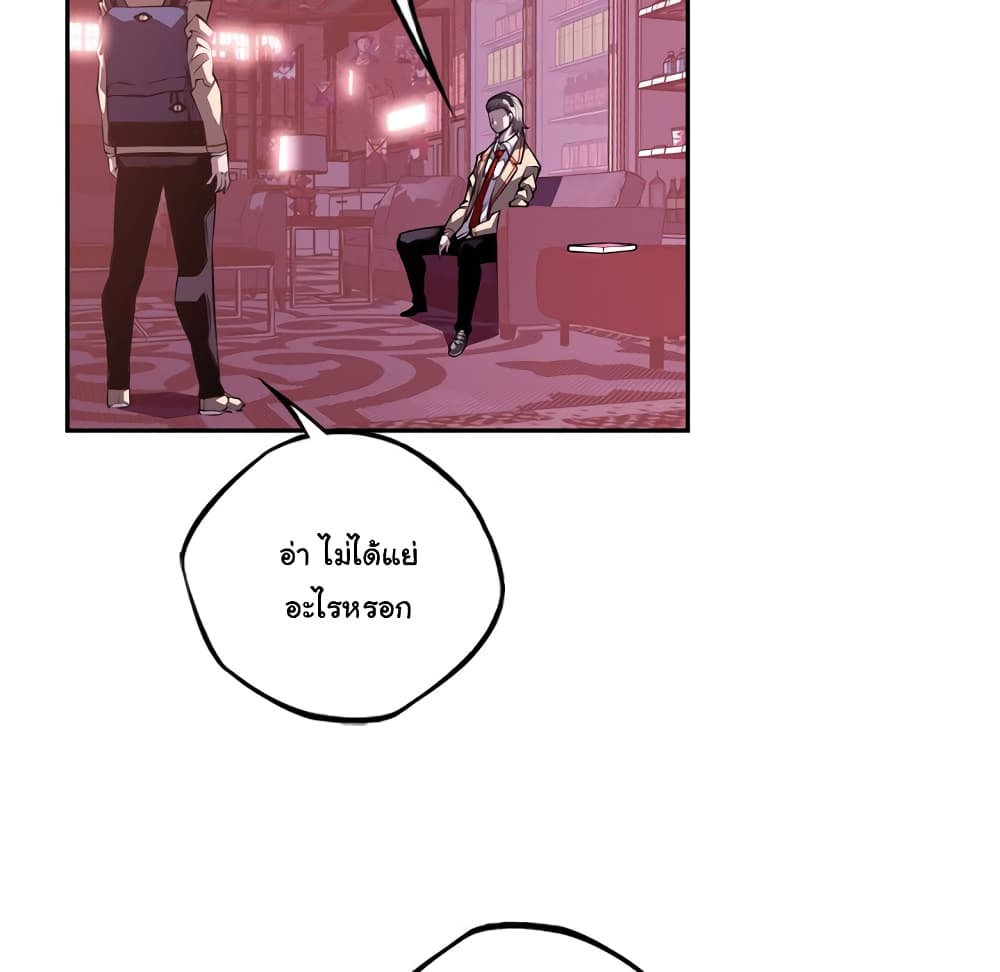 Read Supernova TH Manga Online