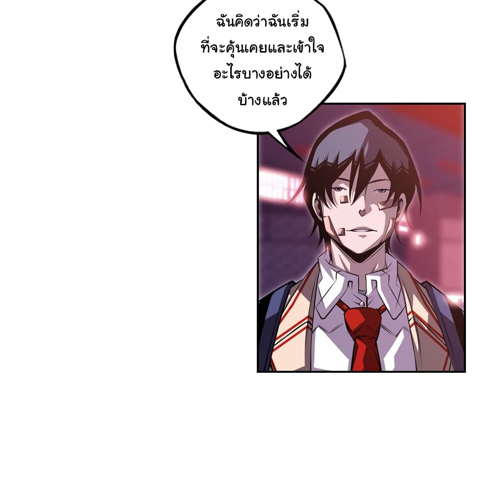 Read Supernova TH Manga Online