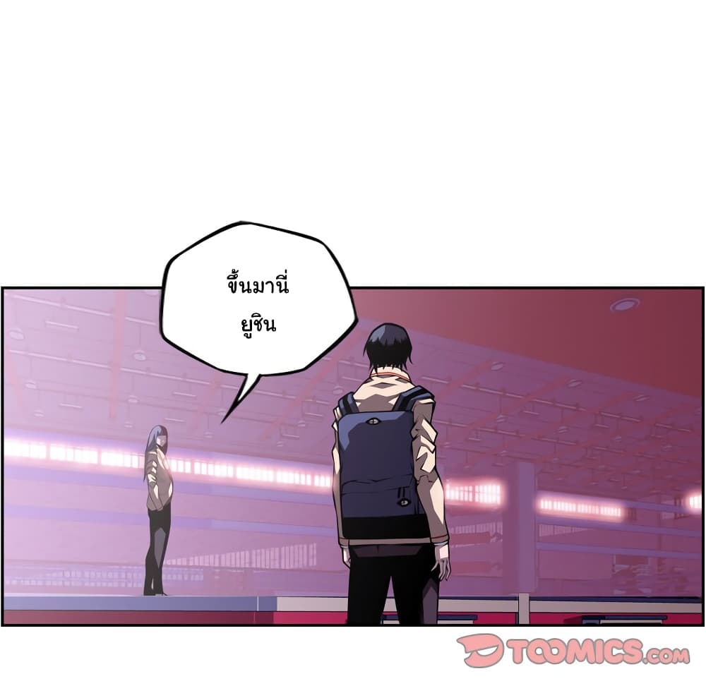 Read Supernova TH Manga Online