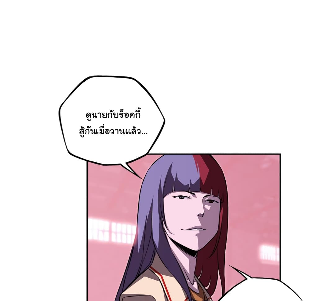 Read Supernova TH Manga Online