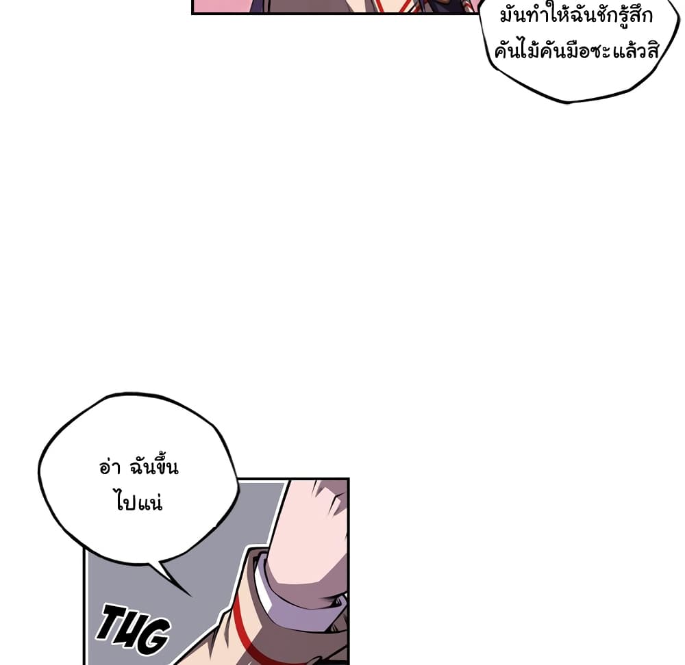 Read Supernova TH Manga Online