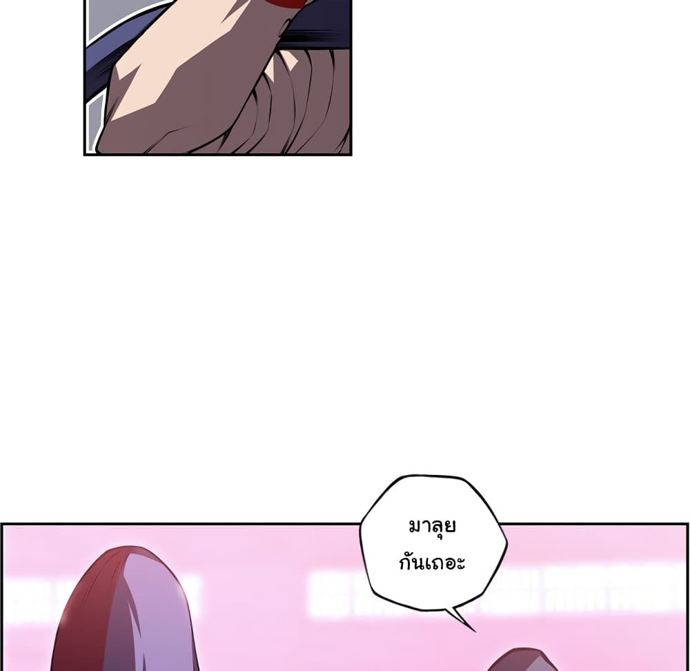 Read Supernova TH Manga Online