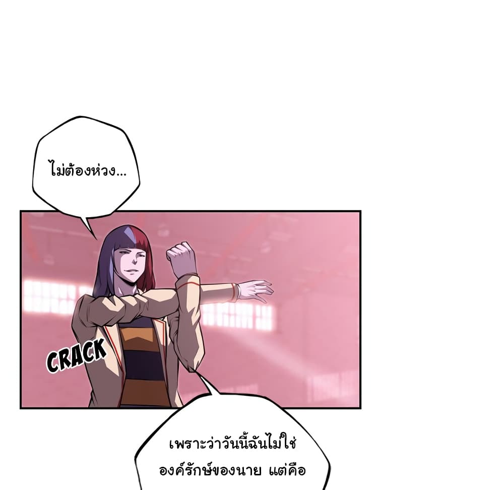 Read Supernova TH Manga Online