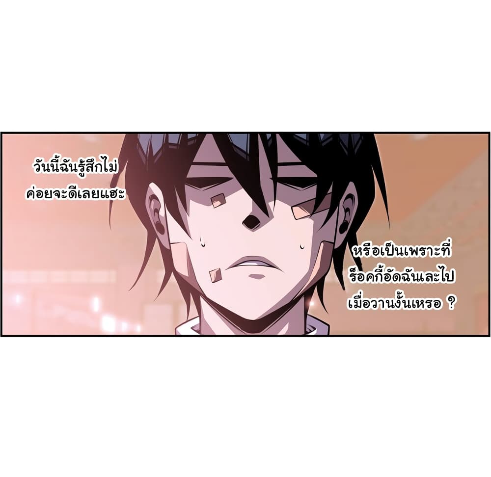 Read Supernova TH Manga Online