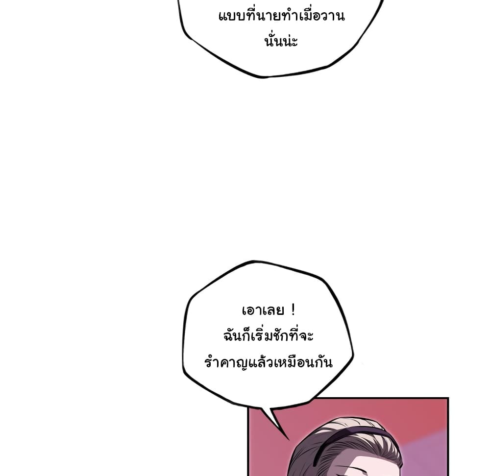 Read Supernova TH Manga Online