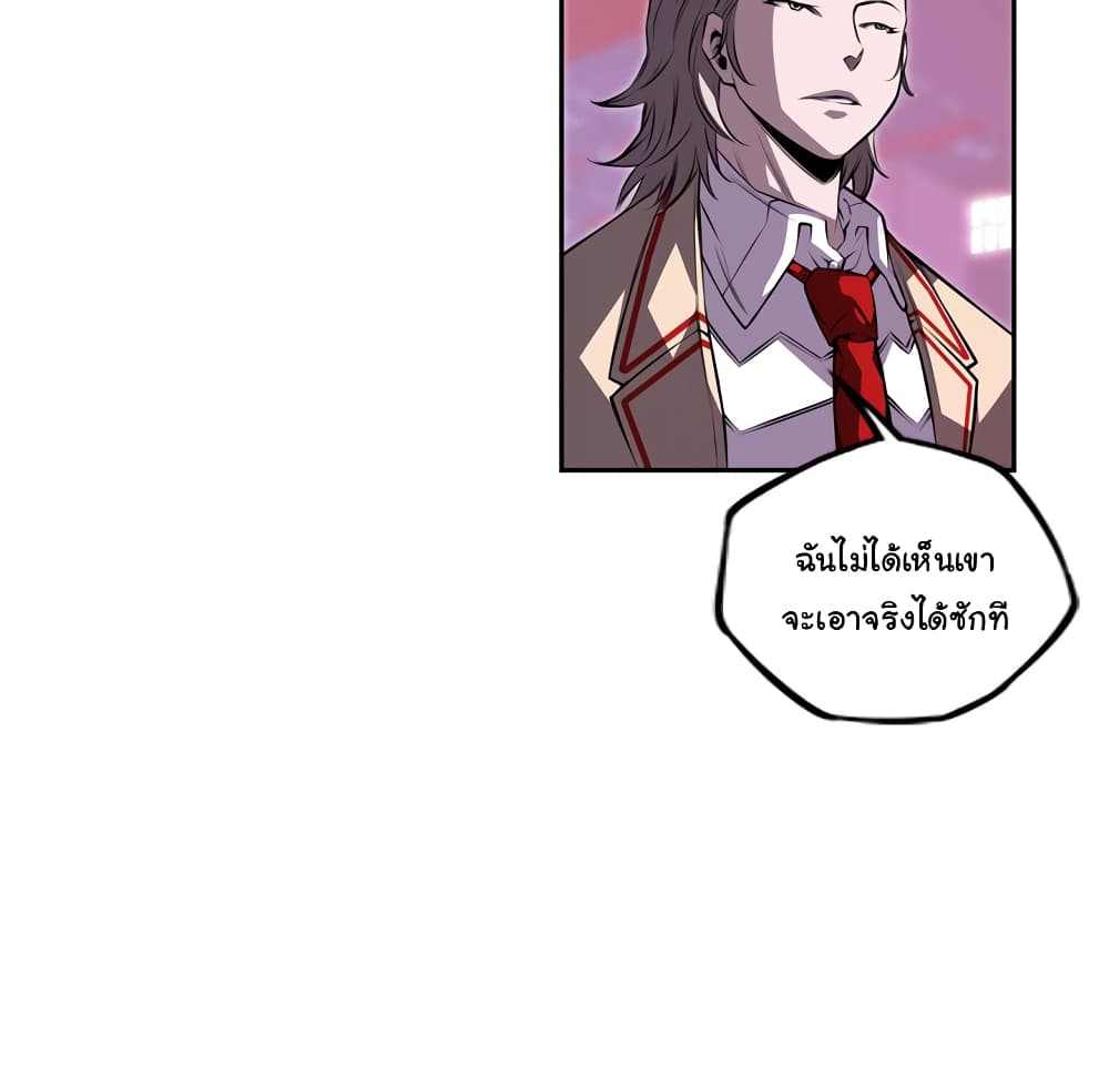 Read Supernova TH Manga Online