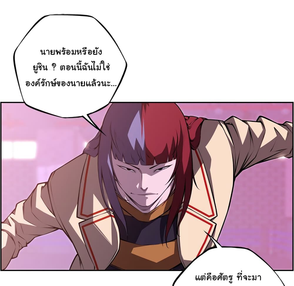 Read Supernova TH Manga Online