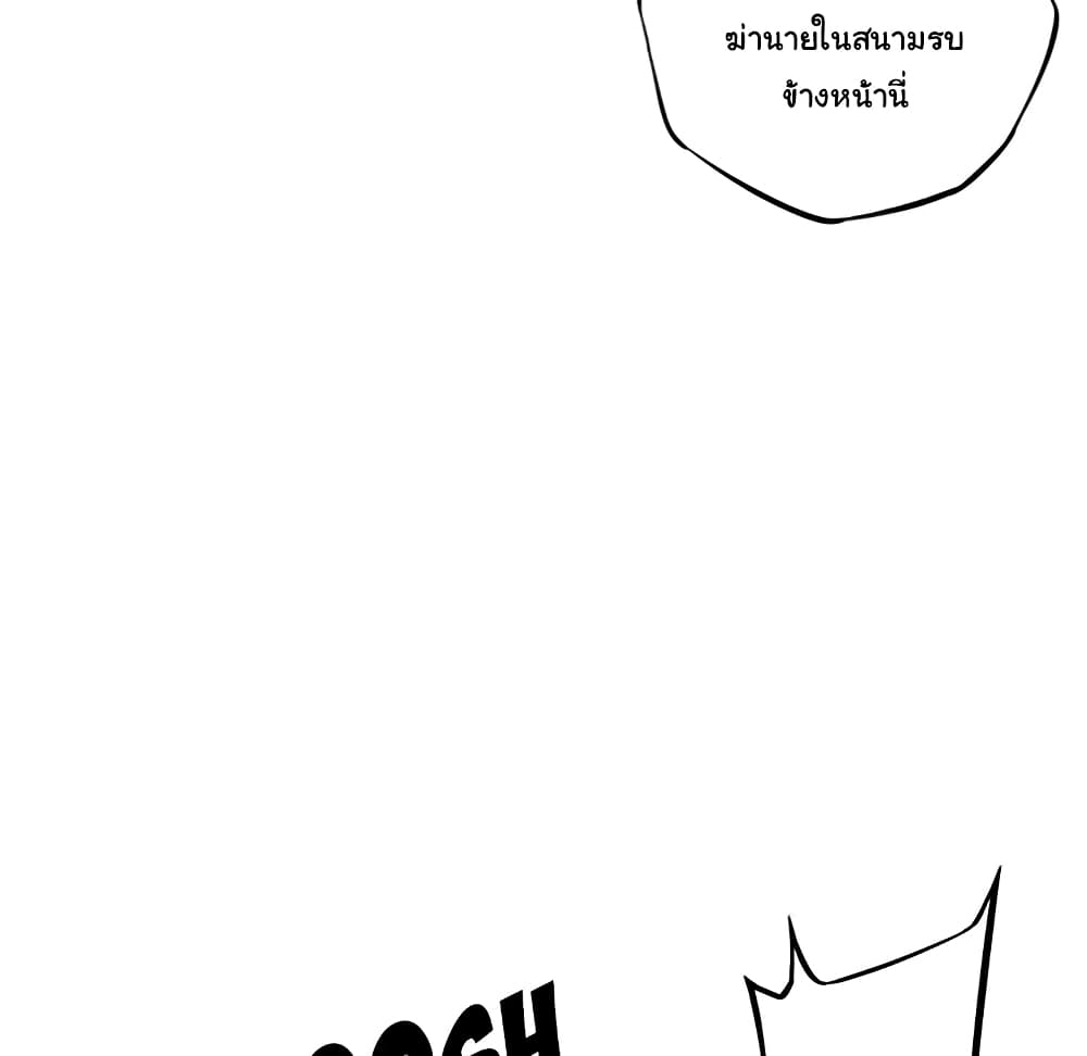 Read Supernova TH Manga Online