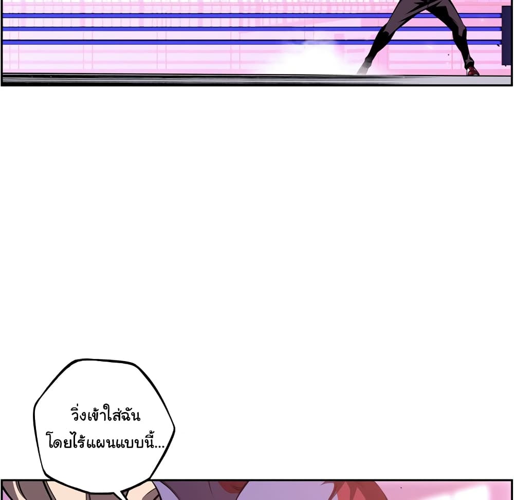 Read Supernova TH Manga Online