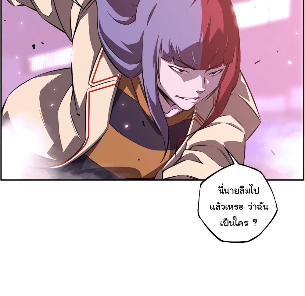 Read Supernova TH Manga Online