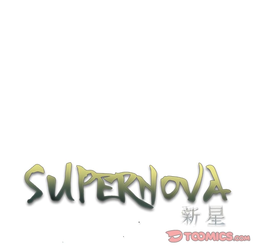 Read Supernova TH Manga Online