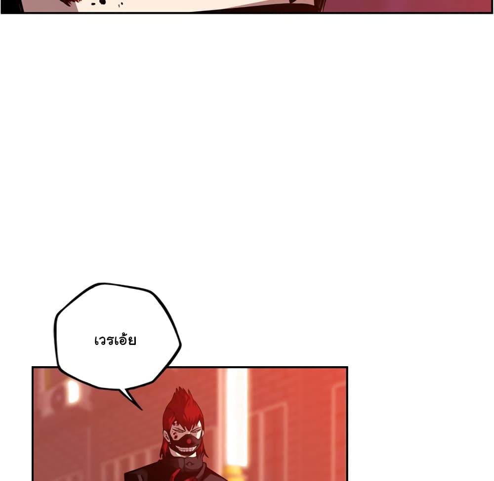 Read Supernova TH Manga Online