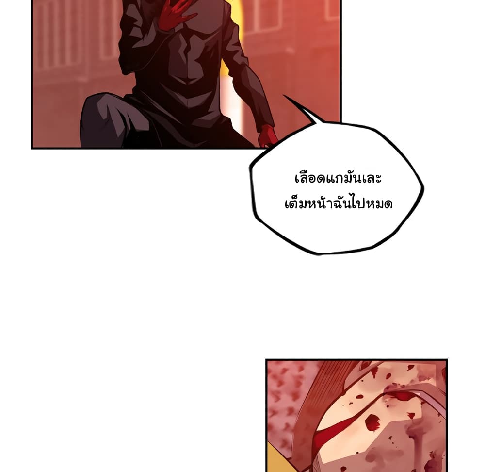 Read Supernova TH Manga Online